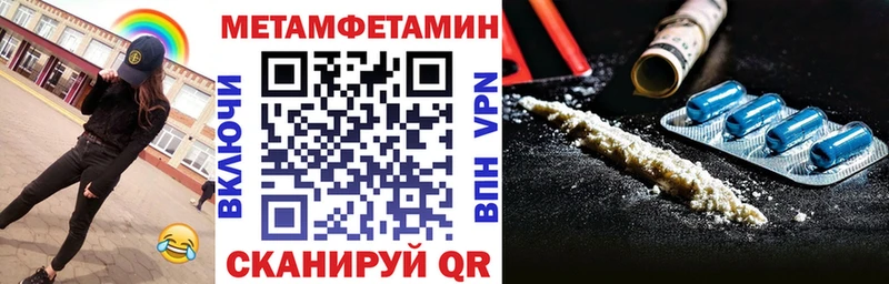 Купить закладки  Чаплыгин  АМФ 98% 