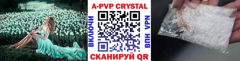 Купить  Чаплыгин  А ПВП крисы CK 