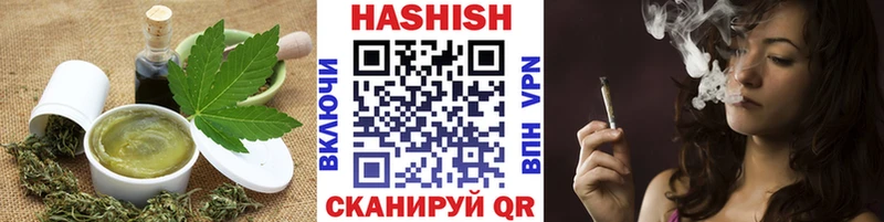 Cannafood конопля  Купить где  Чаплыгин 