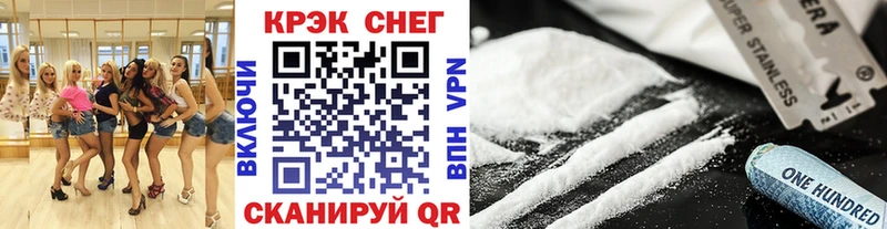 КОКАИН FishScale Чаплыгин