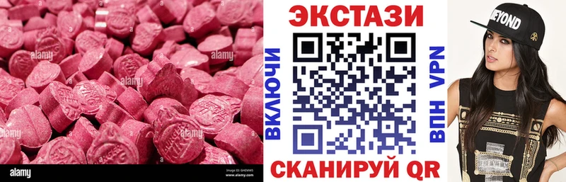 Купить  Чаплыгин  Ecstasy XTC 