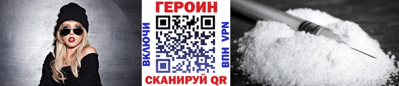 Купить  Чаплыгин  ГЕРОИН VHQ 