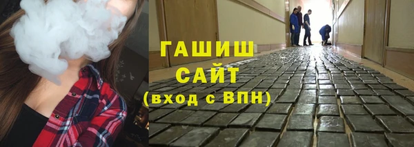 спиды Белокуриха