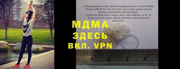 MDMA Premium VHQ Беломорск