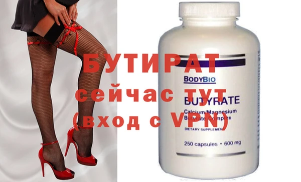 MDMA Premium VHQ Беломорск