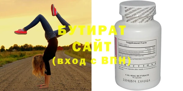 кокаин VHQ Богданович