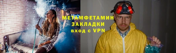 соль курить ск Богородск