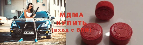 спиды Белокуриха