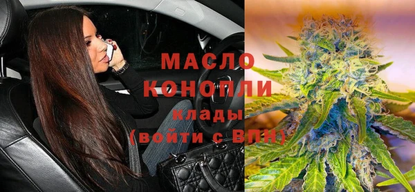 соль курить ск Богородск