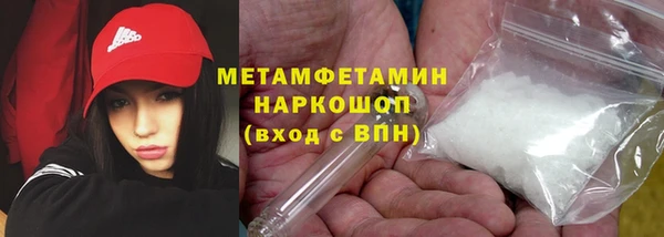 MDMA Premium VHQ Беломорск
