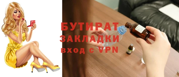 спиды Белокуриха