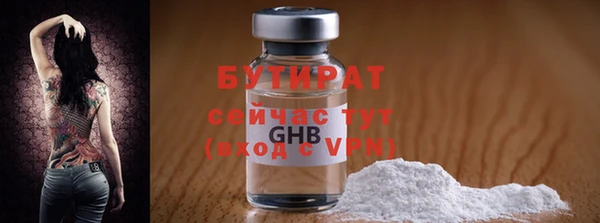прущий лед Богородицк