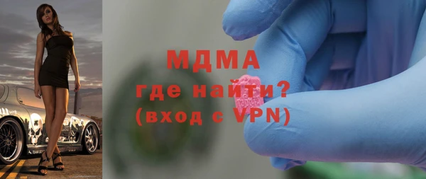 спиды Белокуриха