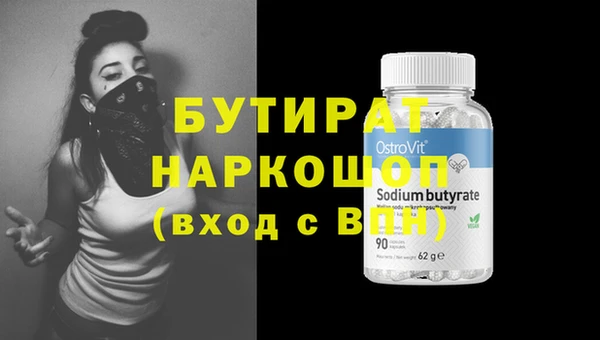 кокаин VHQ Богданович