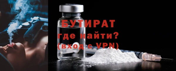 спиды Белокуриха