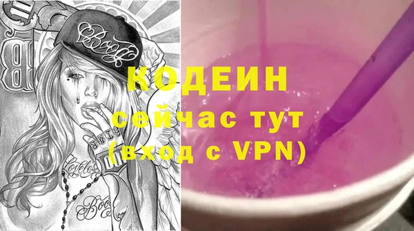 кокаин VHQ Богданович