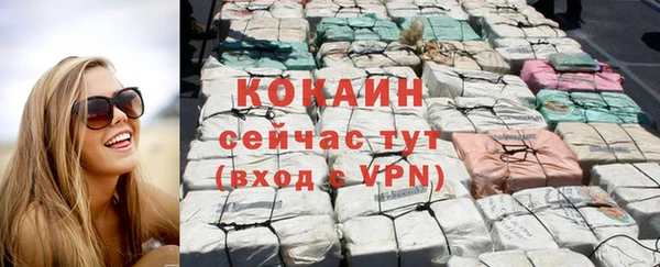 кокаин VHQ Богданович