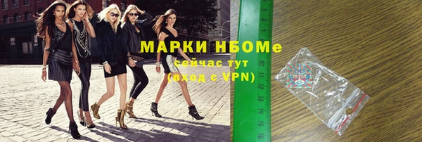 кокаин VHQ Богданович