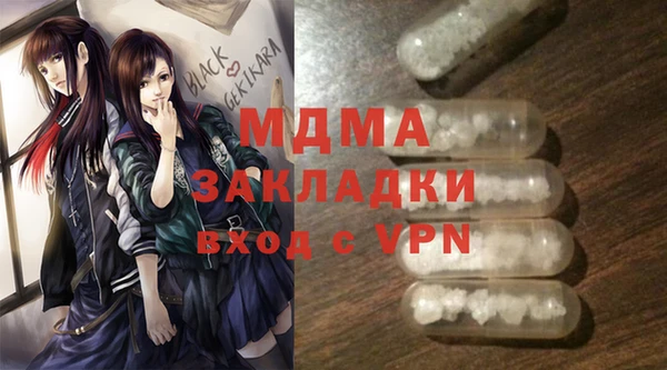 соль курить ск Богородск