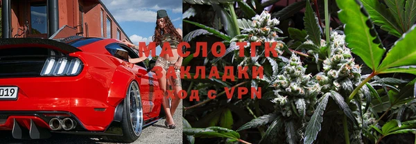 прущий лед Богородицк