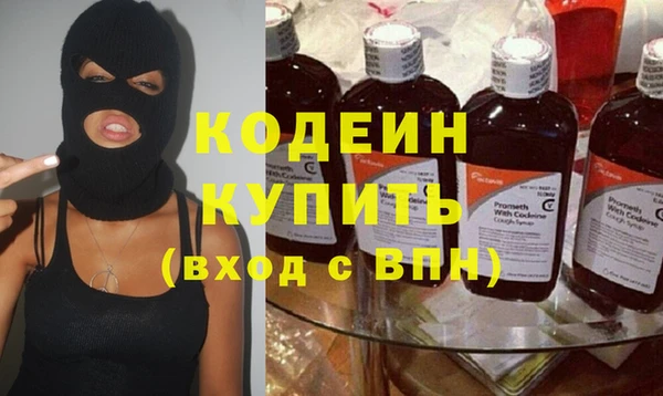 MDMA Premium VHQ Беломорск