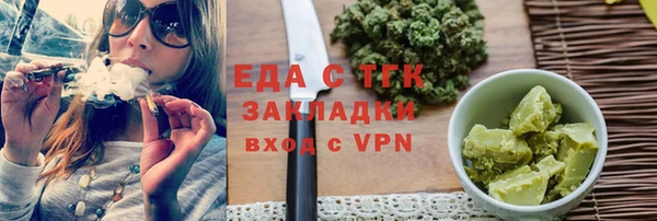 спиды Белокуриха