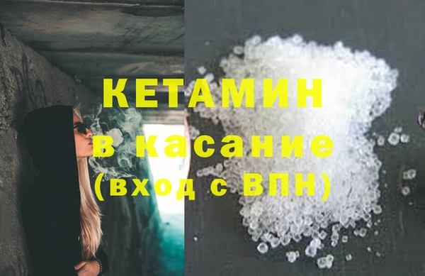 спиды Белокуриха