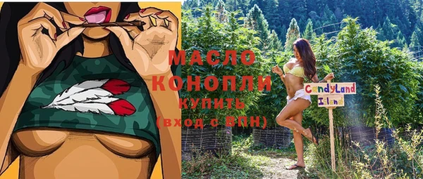 соль курить ск Богородск