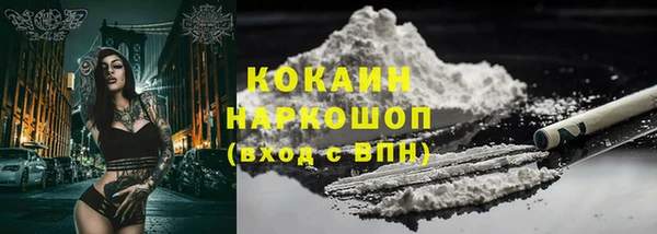 MDMA Premium VHQ Беломорск
