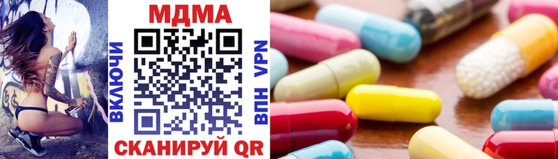 Купить  Чаплыгин  МДМА VHQ 