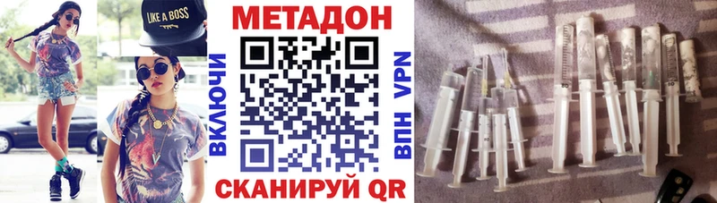 Купить закладки Чаплыгин МЕТАДОН мёд