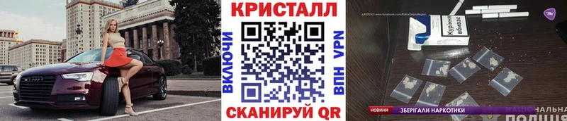 Купить где  Чаплыгин  Метамфетамин витя 