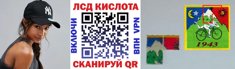 Марки NBOMe 1500мкг  Купить где  Чаплыгин 