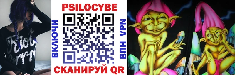 Галлюциногенные грибы Cubensis  Купить где  Чаплыгин 